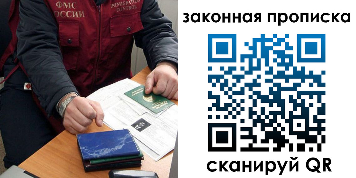 найти адрес прописки в Калининске