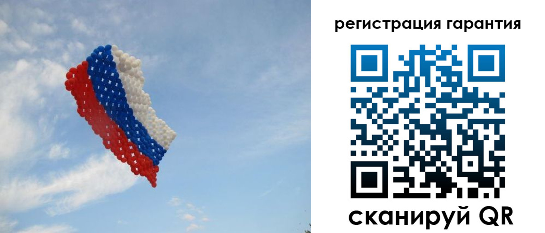 прописка от собственника в Калининске
