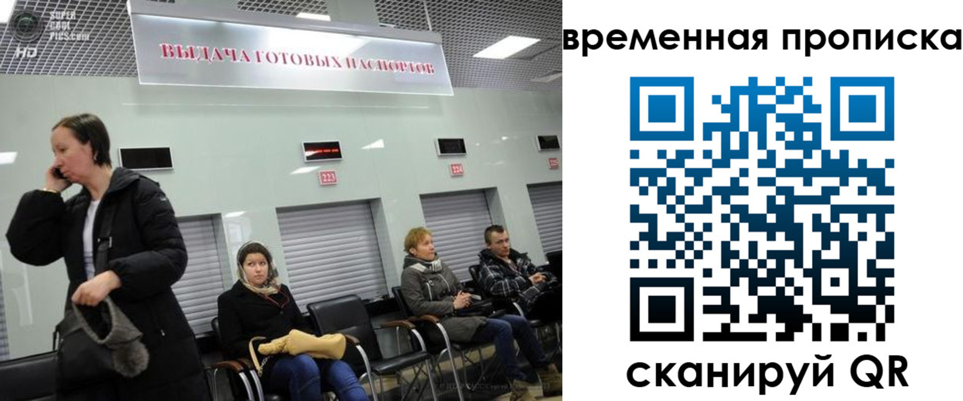 регистрация в Калининске